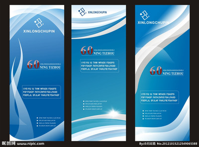 易拉宝、X展架与展板模板 广告设计的核心利器