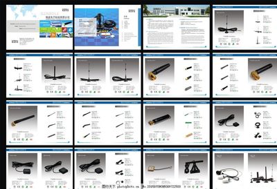 天线宣传册设计 融合科技与艺术的电子企业展示