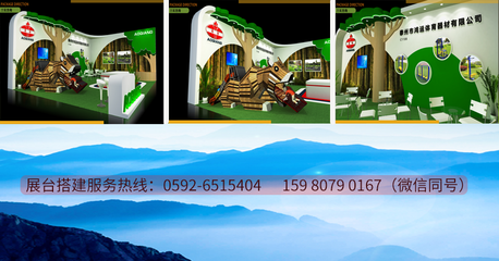 智绘未来 第五届数字中国建设成果展览会中的数字广告设计新篇章