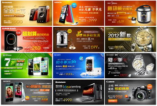 数码科技广告设计利器 千图网PSD模板免费下载指南